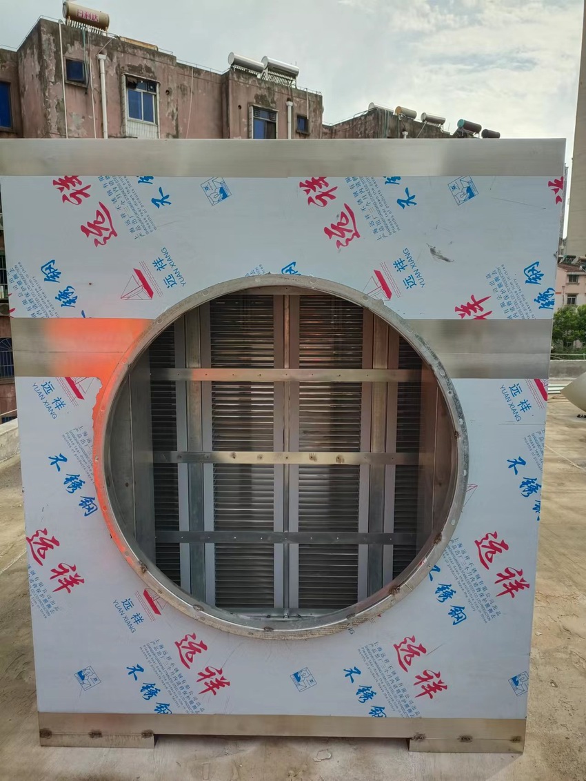 低温等离子除臭