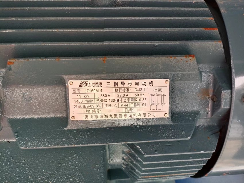 低温等离子除臭