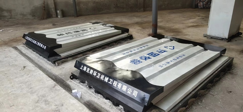 富鑫钢铁地埋箱