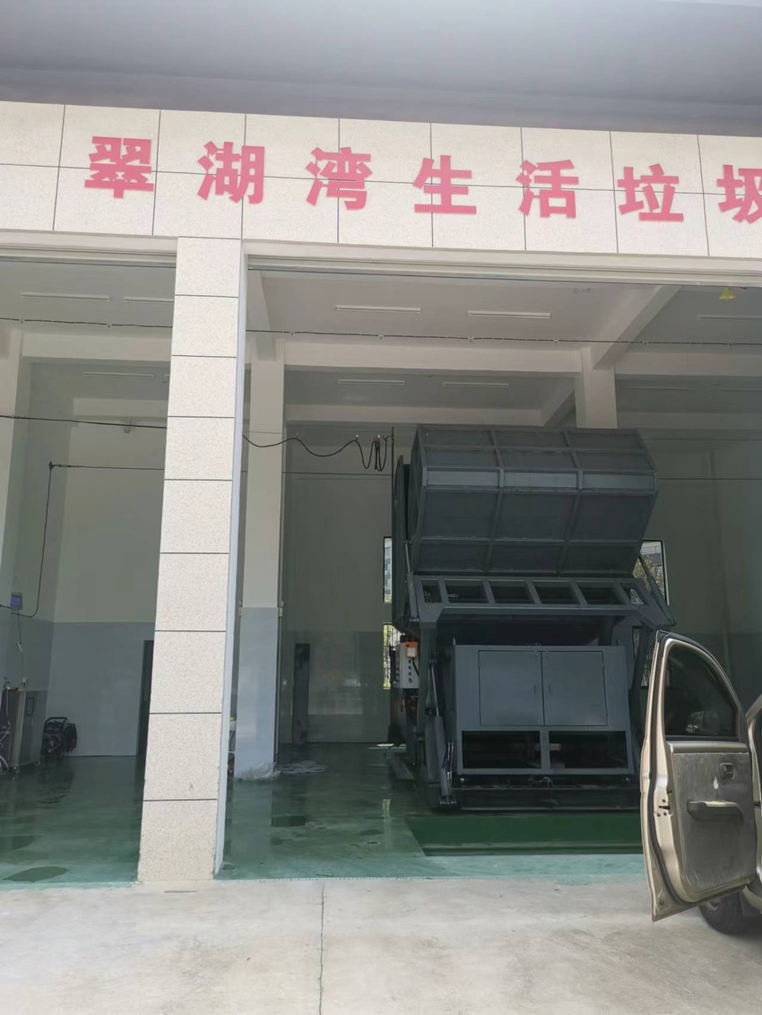 翠湖湾生活垃圾中转站
