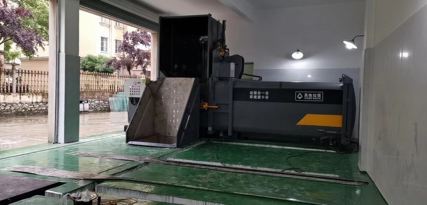 福瑞家园垃圾站