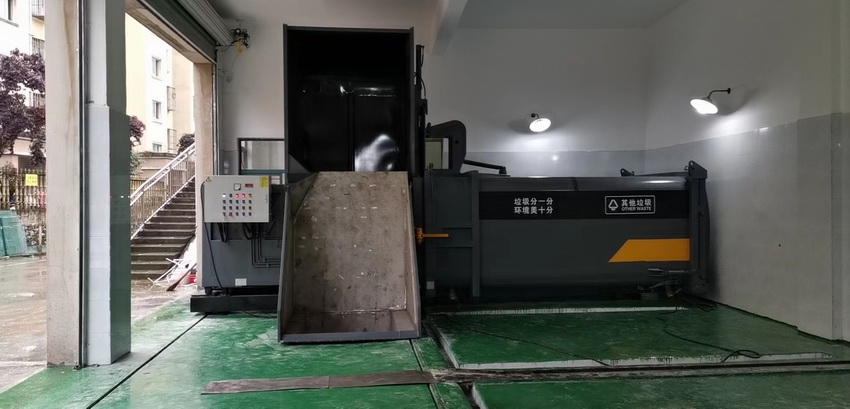 福瑞家园垃圾站