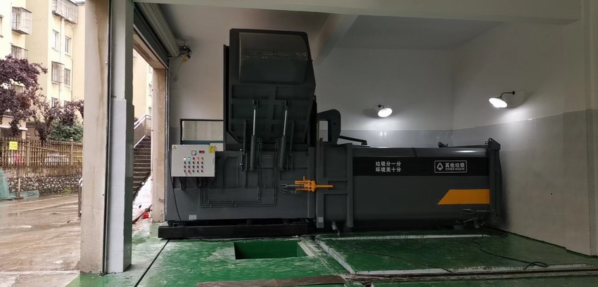 福瑞家园垃圾站