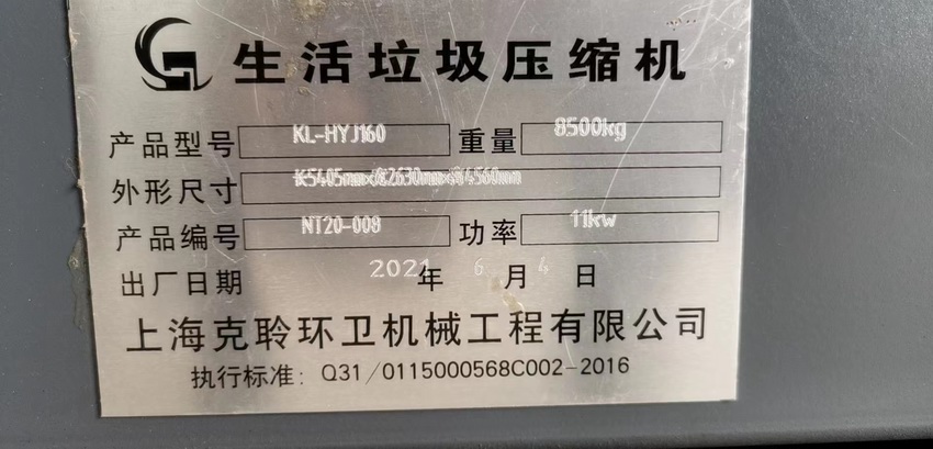 上海宝山区友谊康苑