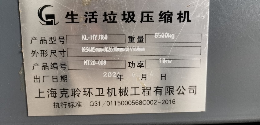 上海宝山区友谊康苑