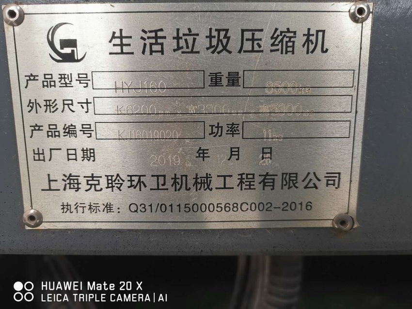 顺安永泉富贵城10.19