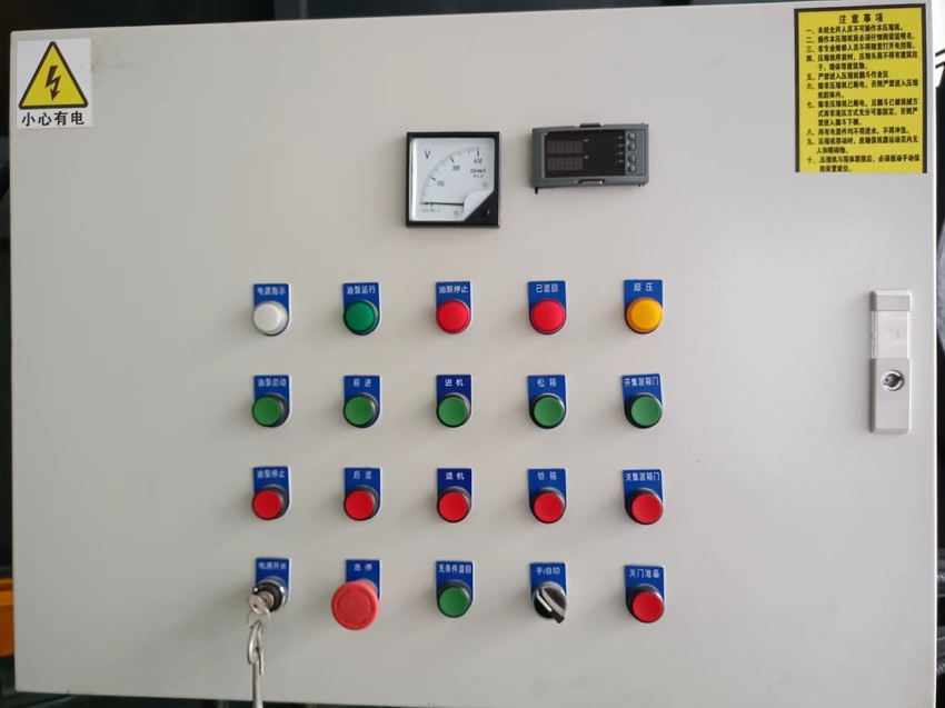 花园新村压缩机