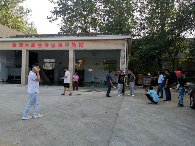 翠湖六路生活垃圾中转站