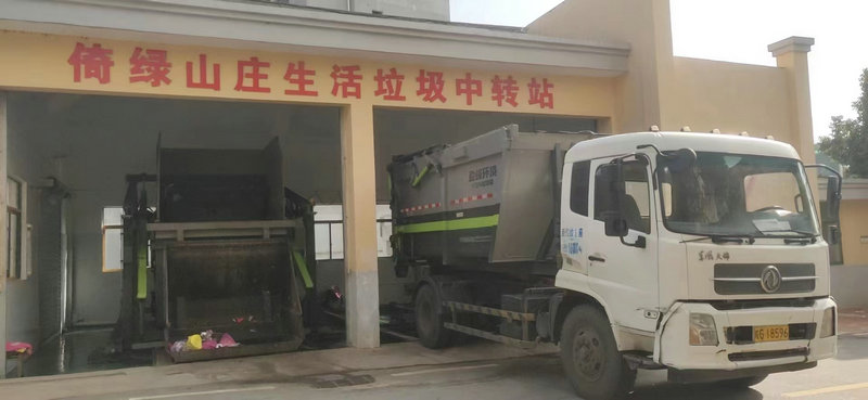 车厢可卸式垃圾车